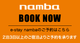 e-stay namba BOOK NOW