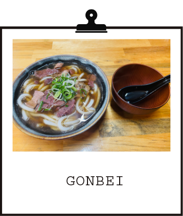 Lunch at “Gonbei”