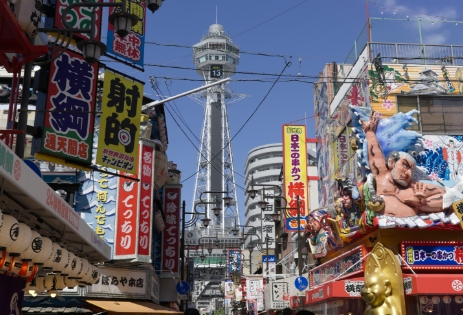 Tsutenkaku Tower