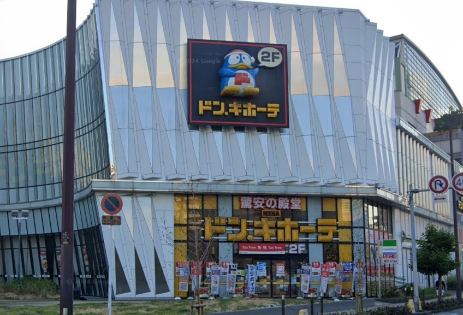 MEGA Don Quijote Shinsekai store